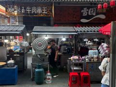 -雪园小吃部(天桥商场店)