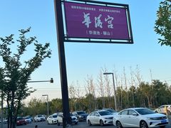 -秦始皇帝陵博物院(兵马俑)