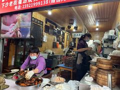 -陈妈妈的店-下沙灌汤烧卖(新场大街店)