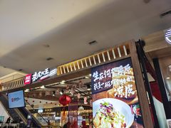 等位区-西北杂粮筐凉皮大王(环球中心店)