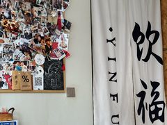 -饮福咖啡(中欧国际大厦店)