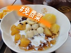 木薯大满贯-陳蘇蘇1994·中华甜品(广州正佳广场店)