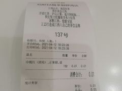 -KUNCHA鲲茶·江西制茶(铜锣湾店)