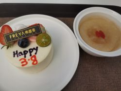 -弗蕾亚·和月月子调理院(东湖店)