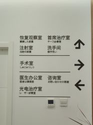 -和颜一美轻医美连锁