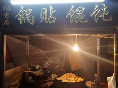 -西司夜市