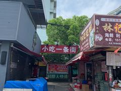-鸡柳大人(宁大店)