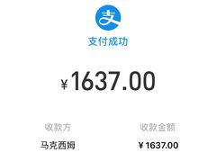 -马克西姆餐厅(崇文门店)