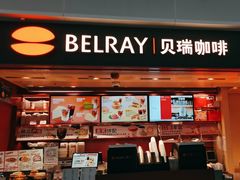 -贝瑞咖啡(深圳机场店)