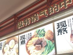 -阳阳中国饭(龙湖大兴天街)