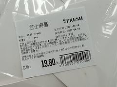 -七鲜超市(华宇时尚购物中心店)