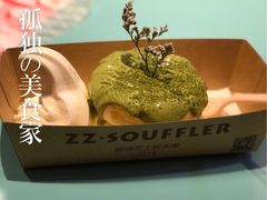 -狐狸和向日葵(北京路店)