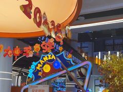 -好燃时刻潮玩运动馆·儿童乐园·室内游乐场·团建