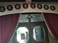 -烟台山景区
