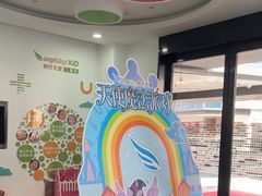 -雅悦齿科(顾村公园店)