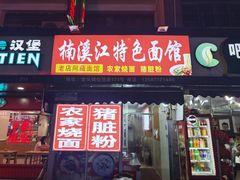 -楠溪江风景名胜区