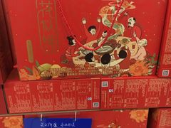 -物美超市(三里河店)