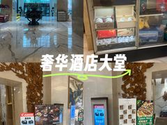 -大连中远海运洲际酒店