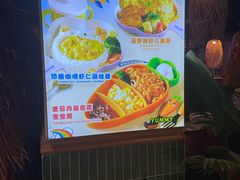 -椰莱泰小谷·东南亚融合菜(坪山悦阾SPACE店)