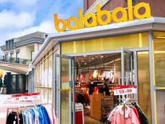 -王府井奥莱临潼小镇(临潼店)