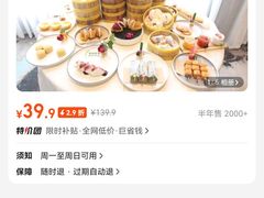 -海皇食府(水都假日酒店店)