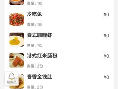 -博悦茶餐厅(文殊院店)