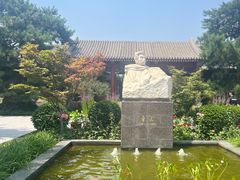 -北京鲁迅博物馆(北京新文化运动纪念馆鲁博馆区)