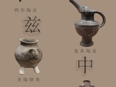 -上海博物馆(人民广场馆)