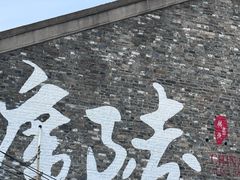 -双东酒店(东关街店)