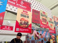 -Side Street街旁(交道口店)