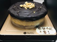 -黑池口感烘焙·生日蛋糕(坂田店)