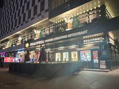 -哈拉硕俄式西餐