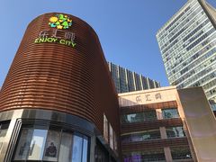 -乐汇城