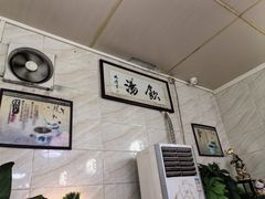 -信行丰炖品皇店(光孝路店)