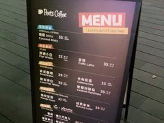-Peet's Coffee皮爷咖啡(万象天地店)