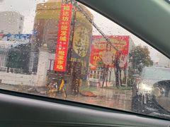 -福达坊批发城(汉阳黄金口总店)