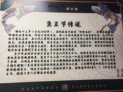-咱屯子铁锅炖直营店(南湖大路店)