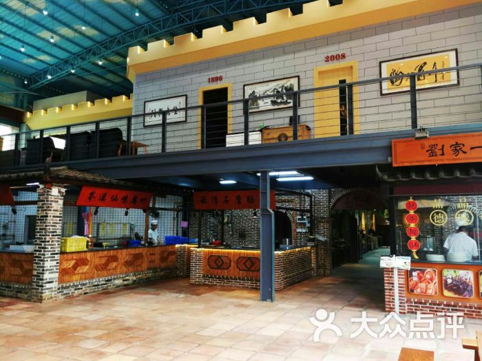 鹅城-图片-广州美食-大众点评网