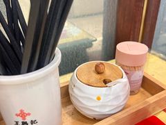-王興記(中山路店)
