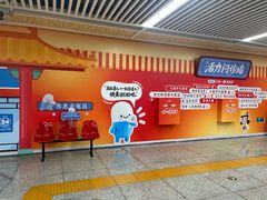 -阿捡忭京炸鸡(长沙韭菜园总店)