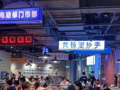 -楠火锅(仁恒梦中心店)