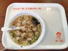 -汪一挑馄饨(老街店)