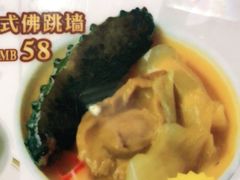 广式佛跳墙-翅翅赢碗仔翅(拱北口岸店)