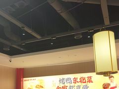 -满园烤鸭·春饼(太原街万达店)