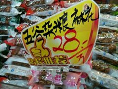 -桂发祥·直营(下瓦房店)