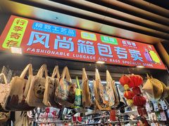 -绿波廊(豫园店)