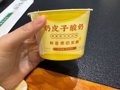 -紫光园·烤鸭·北京菜(团结湖店)