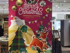 -伊势丹(现代城店)