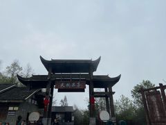 -武隆天坑寨子景区
