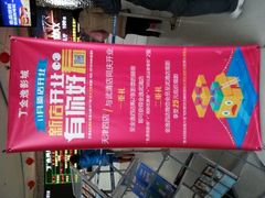 android_upload_pic-金逸影城(大悦城IMAX激光店)